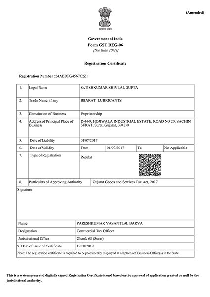 Bharat-Lubricants-GST-Certificate