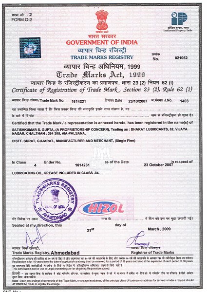 Bharat Lubricants GST Certificate